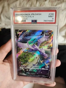 PSA 9 Aerodactyl V 106/100 Full Art Alternate Lost Abyss 2022 Japanese Pokemon - Bild 1 von 9