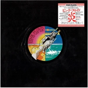 Vinyl record Japan | Pink Floyd "Wish You Were Here"