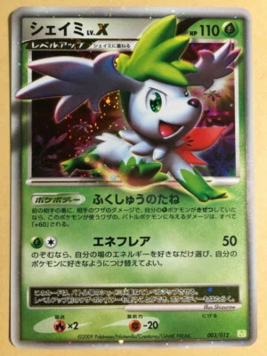 Shaymin lv.X Pokemon 2009 Holo PtS Shaymin Collection Pack Japanese 003/012 EX+ - Image 1 of 4