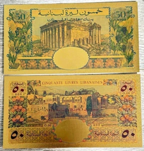 Gold Foil Souvenir Note 1945 Lebanon 50 Lira - Bank Syrie Et Liban - Picture 1 of 3
