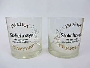 Alte Vintage 18 Unzen Stolichnaya Russische Wodka Gläser Boaka Ctoanyhar  - Bild 1 von 3