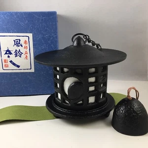 Japanese Furin Wind Chime Nambu Cast Iron Sun Moon Lantern Bell Made in Japan - Picture 1 of 5