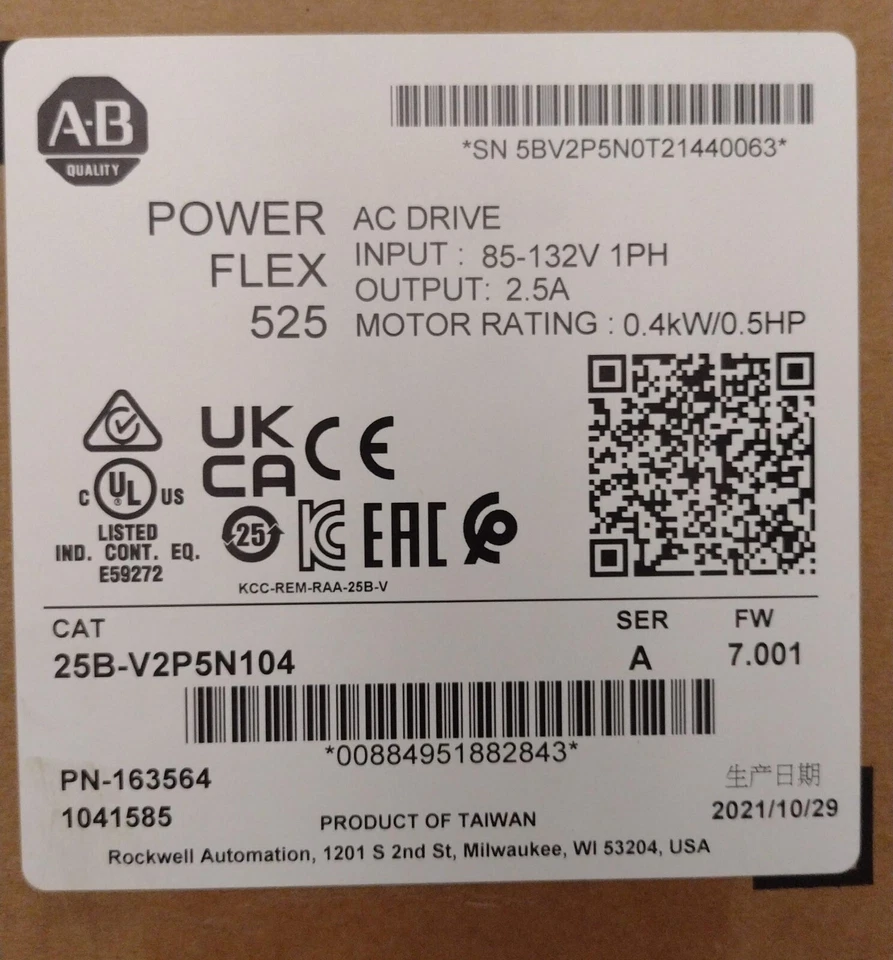 POWER FLEX Foto 1 de 1