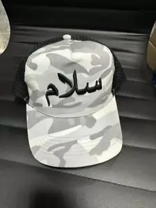 Unisex Mesh Back Trucker Camo Caps Arabisch 3D Stickerei SALAAM & SABAR Logo Caps - Bild 1 von 15