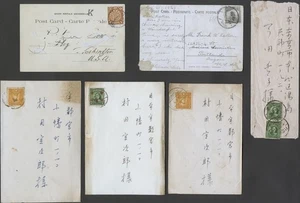 CHINA, años 1910-40. Cubiertas chinas de historia postal nacional (20), varias - Imagen 1 de 1