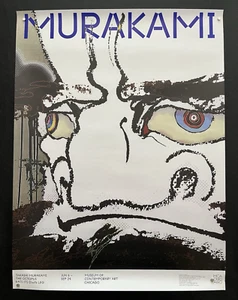 Chicago MCA 2017 - Takashi Murakami Exhibition Poster Art Print 18 x 24 - Picture 1 of 7