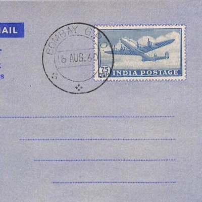 INDIA Postal Stationery AIR LETTER 75NP AEROGRAMME CTO? 1960 {samwells}YN133 - Image 1 of 4