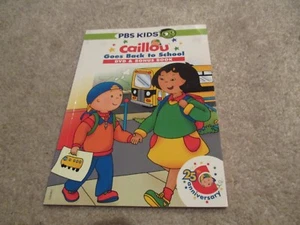 Caillou Goes Back To School Softcover Book, PBS Kids - Picture 1 of 3
