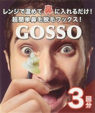 GOSSO Brazilian Wax Nose Hair Removal Set 3 Times Shipping from Japan