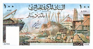 Algérie 1964 100 dinars port P-125 XF - Photo 1/2