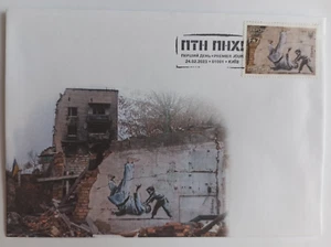 Postal Envelope Stamp, Signs, Stamp Banksy Graffiti Putin Go F**K - Picture 1 of 3