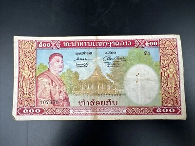 Billete circulado Lao Laos 500 Kip ND 1957 Foto 1 de 4