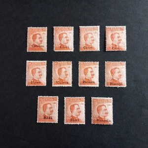 ITALIENISCHE KOLONIEN ÄGÄIS - 1921/22 ABBILDUNGEN V.E. III. - TOUR 11 INSELN LING. MH* - Bild 1 von 2