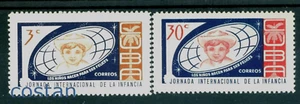 Semana Internacional de los Niños 1963, palmera, caribe, 847, MNH - Imagen 1 de 1