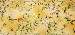 Vintage Fabric * Oriental Traditions * 100% cotton - 19" x 43" screen pri #3674 - Picture 1 of 6