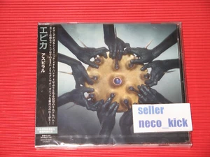 11B EPICA ASPIRAL 2025 JAPAN CD - Picture 1 of 2