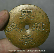 6CM Old China Copper Dynasty Palace 天长地久 Scenery Copper Cash Coin