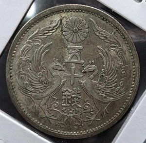 JAPAN 50 Sen Shōwa Yr 13 (1938) 4,95g 23,50mm "Key date" "Not published" A5386 - Bild 1 von 21