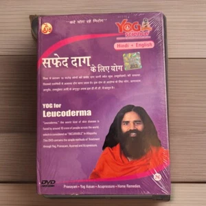 Yoga For Leucoderma DVD By Swami Ramdev in Hindi & English - Picture 1 of 2
