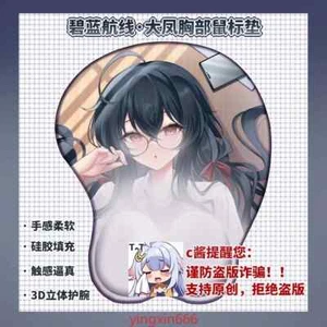 Game Azur Lane JK Cosplay 3D Soft Silica Gel Mouse Pad Cosplay Playmat Gift - Picture 1 of 1