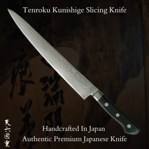 Japanese Chef Knife Sujibiki 270mm – Tenroku Kunishige Cobalt Steel - Picture 1 of 8
