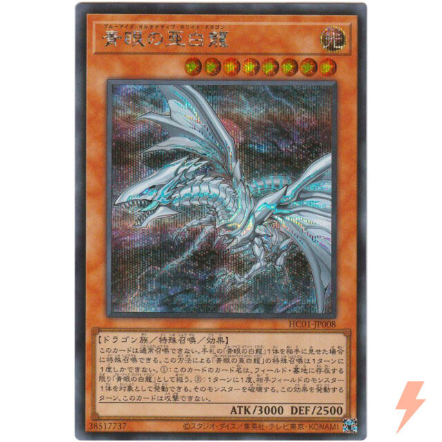 USED) Doujinshi - Yu-Gi-Oh! 5D's / Jack Atlas (POWER BRAVERY ACCELERATION!)  / れもーね