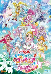 Tropical-Rouge! PreCure the Movie: The Snow Princess and the Miracle Ring! Speci - Imagen 1 de 1