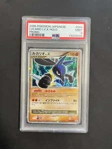 Lucario LV.X #004 PSA 9 Black Star Promo 2006 Japanese Pokemon Card - Imagen 1 de 2