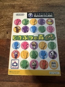 Animal Crossing e+ Nintendo Gamecube NTSC-J Japanisch mit Handbuch komplett getestet - Bild 1 von 4