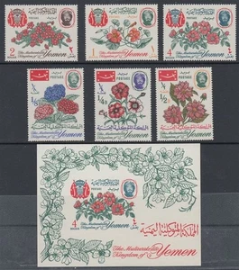 YEMEN ROYALIST 1965 FLOWERS SET (x6) & M/S MNH (ID:905/D66077) - Picture 1 of 1