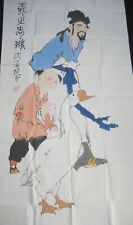 Chinese Hand  painting with certification on rice paper Goose People by Fan Zeng