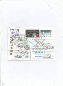 COURRIER RUSSE ANTARCTIQUE - Foto 1 di 1