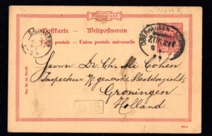 "Correo de tren 1893 - "Oberhausen - Ruhrort"" claro en GA (223-X) - Imagen 1 de 1