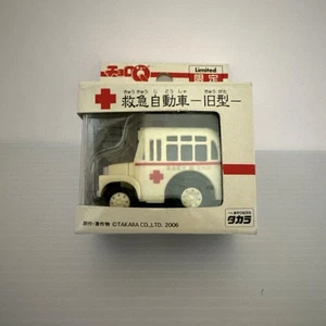 Novelty ChoroQ Limited Emergency Vehicle Minicar - Picture 1 of 4