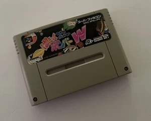 Bomberman: Panic Bomber W *Super Famicom* *Hudson Soft* *Japanese* *US Seller* - Picture 1 of 5