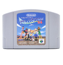 .N64.' | '.Pilotwings 64.