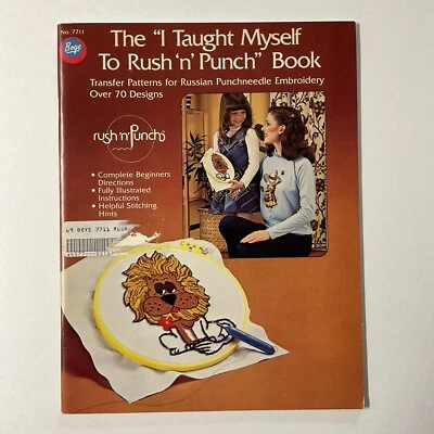 Boye I Taught Myself To Rush n Punch Vintage Transfer Patterns Book 70 Designs - Image 1 of 4