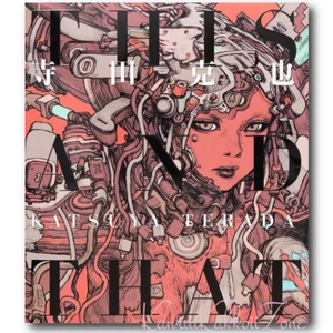 Katsuya Terada THIS AND THAT Art Book Japanese FedEx/DHL - Picture 1 of 11