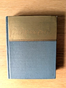 Анна Ахматова, Стихотворения 1961 - прижизненное издание Akhmatova rare edition - Bild 1 von 4