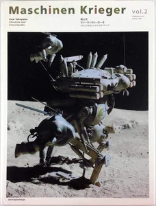 Maschinen Krieger Vol. 2 Kow Yokoyama Japanese Model Hobby Art Book - Picture 1 of 1