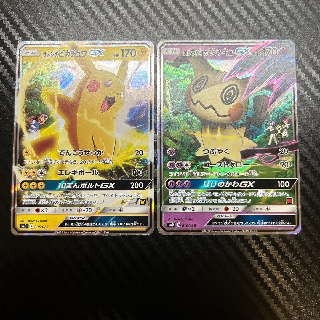 Holo Pokémon TCG Team Rocket Individual Trading Card Games Holo Pokémon TCG Team Rocket Individual Trading Card Games