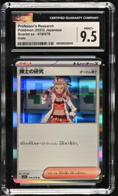 CGC Mint+ 9.5 Professor's Research 076/078 Pokémon Japanese Scarlet ex sv1S - Image 1 of 2