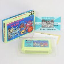 .Famicom.' | '.Bokosuka Wars.