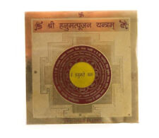Grand Talismano Portafortuna Da Protezione Sri Yantra India 7864