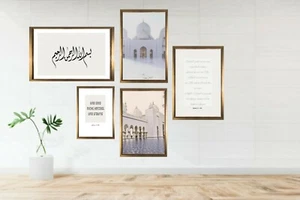 Islamische Bilder A4 und A5 Posterset Plakate DekoWanddeko beige, nude - Bild 1 von 2