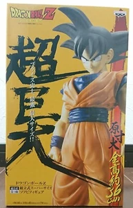 Dragon Ball Z Son Goku Super Giant Figure huge Soft Vinyl Figure 14 inch NEW - Picture 1 of 6