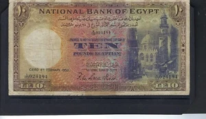 Iraq: 1939 - 1972 Silver, Bronze & Nickel 15 EXT. Fine 15 Coins. As Shown - Picture 1 of 2