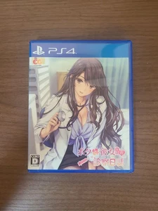 PS4 Boku to Joi no Shinsatsu Nisshi PlayStation 4 Japan Import Game - Picture 1 of 4