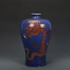 Chinese Porcelain Qing Kangxi Blue Glaze Underglaze Red Dragon Pulm Vases 10.62?