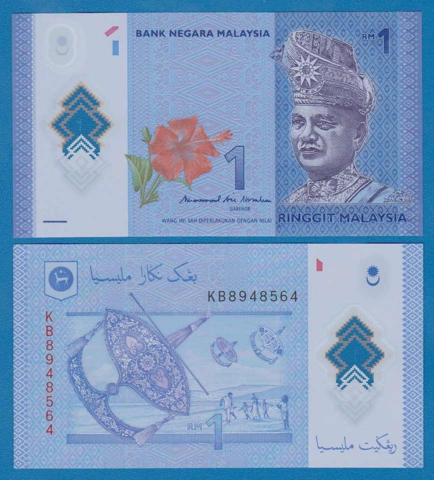 Malasia 1 Ringgit P 51b 2017 polímero UNC (P 51 b) Foto 1 de 1